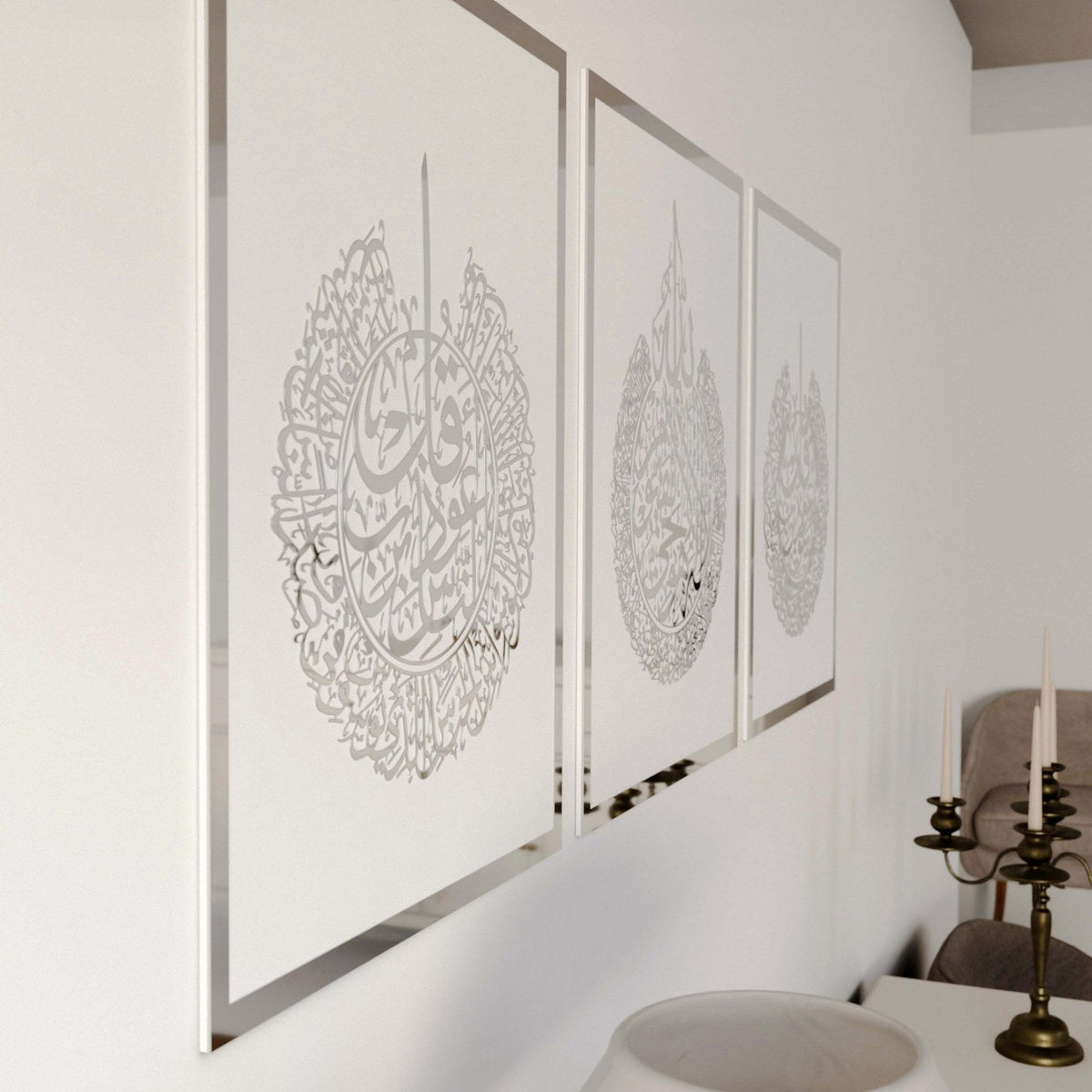 Set of Ayatul Kursi, Surah Al-Falaq, Surah An-Nâs Wood Islamic Wall Art