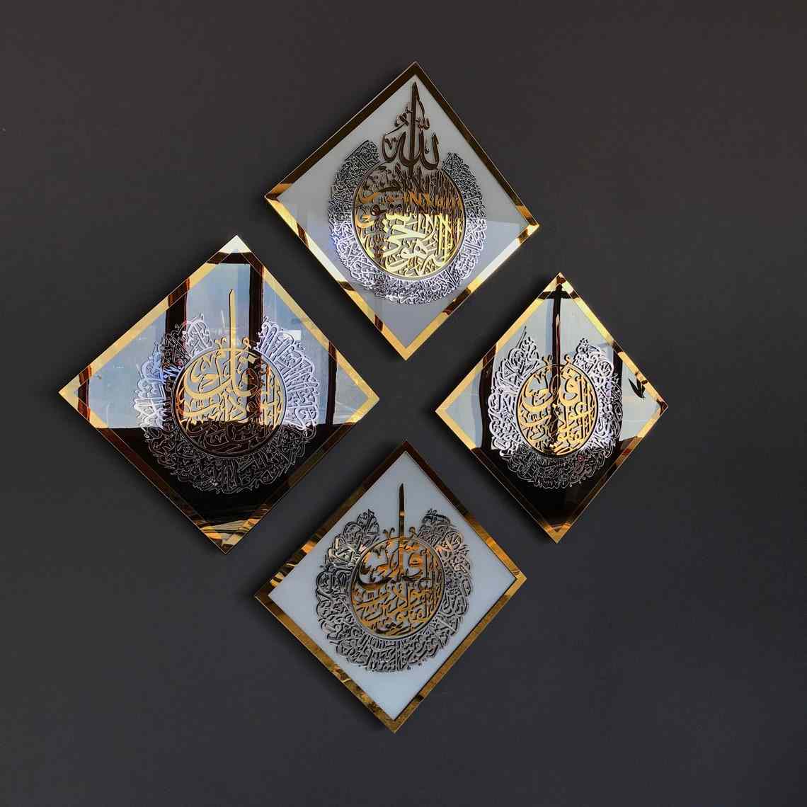 Diamond Shaped Islamic Wall Art Ayatul Kursi, Falaq, Nas, Ikhlas