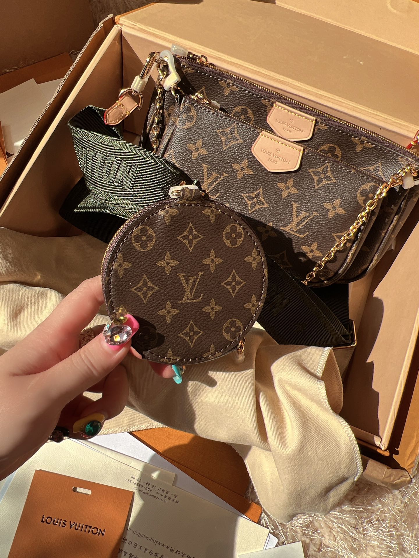 LV Multi Pochette Accessoires Monogram Canvas Crossbody Shoulder Bag with Two Pouches and Round Coin Purse (24 x 13 x 4.5) cm