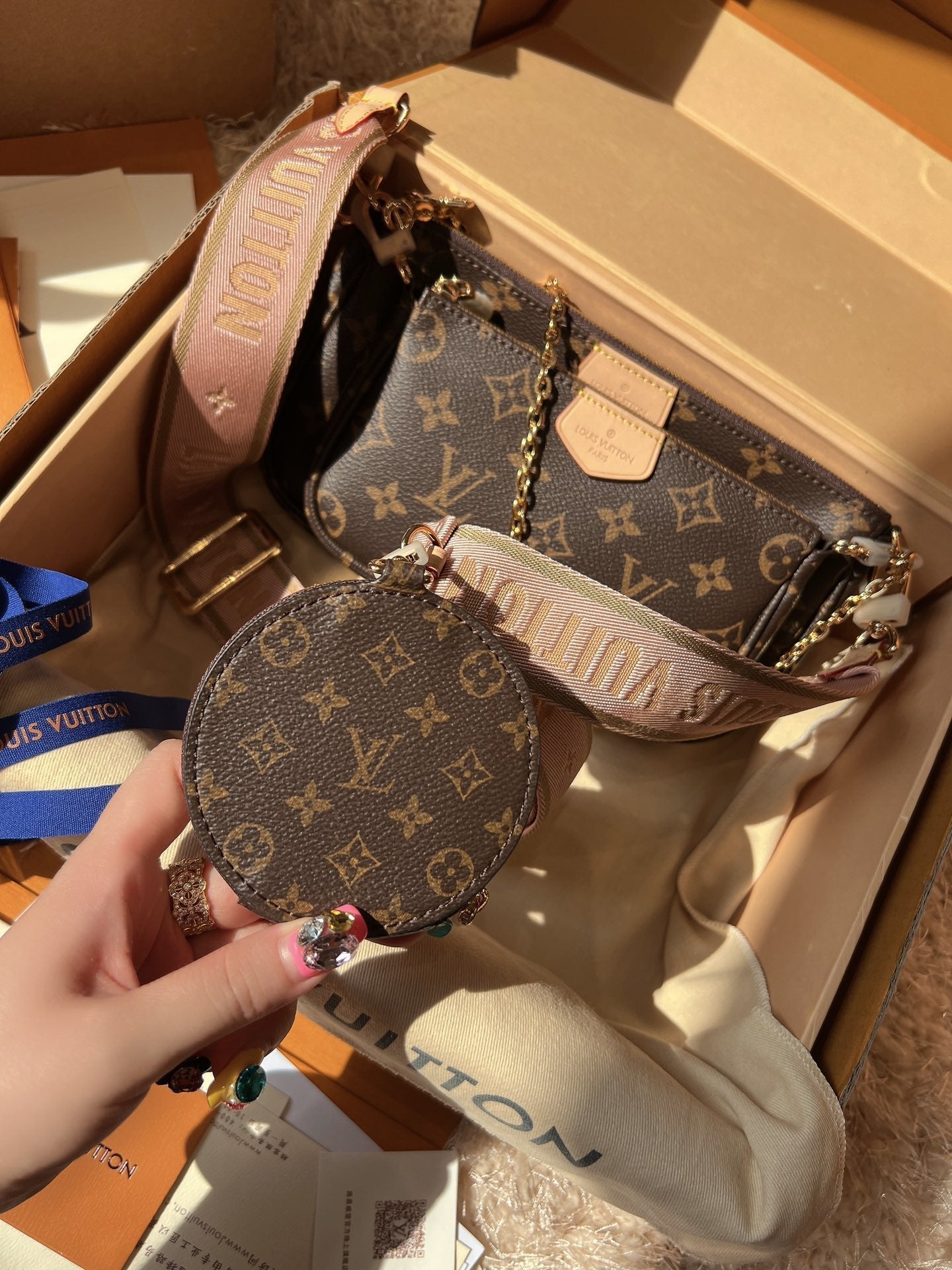 LV Multi Pochette Accessoires Monogram Canvas Crossbody with Two Pouches and Round Coin Purse (24 x 13 x 4.5) cm