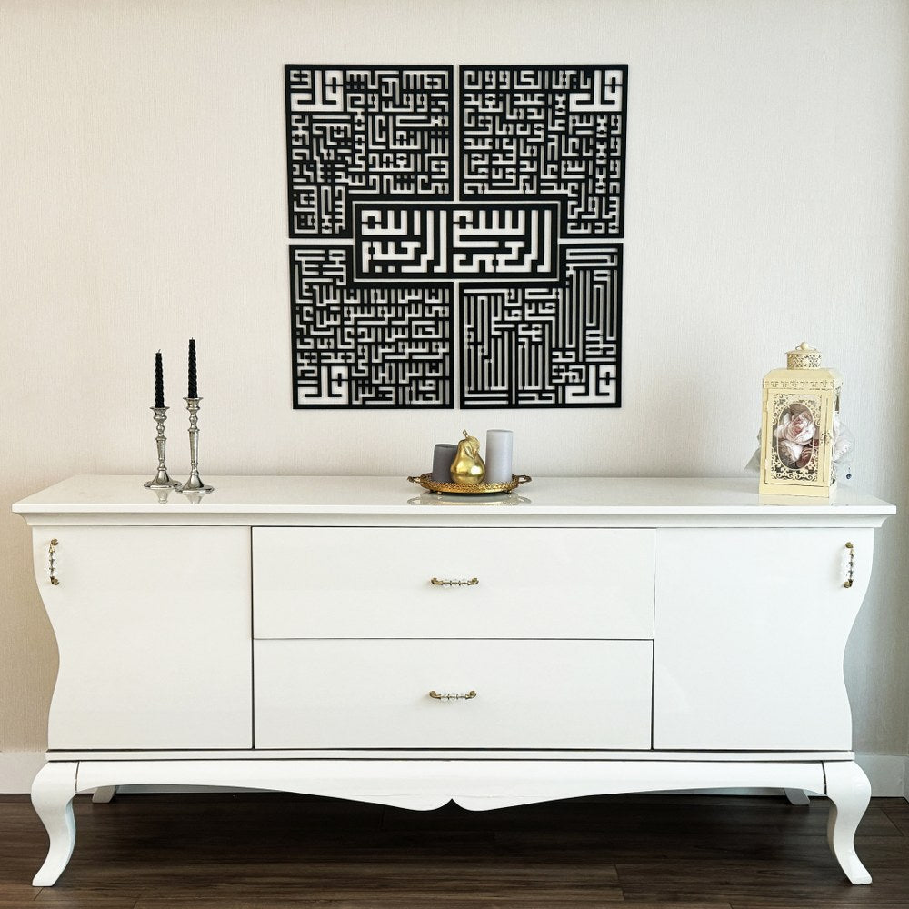 Bismillah - 4 Qul Surahs Kufic Islamic Wall Art | Al-Falaq, An-Nas, Al-Ikhlas, Al Kafirun Decor Set
