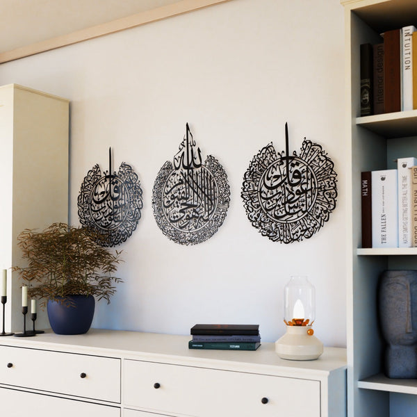Ayatul Kursi Islamic Wall Art Set with Surah Al Falaq and An Nas