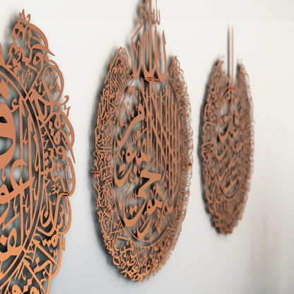 Ayatul Kursi Islamic Wall Art Set with Surah Al Falaq and An Nas