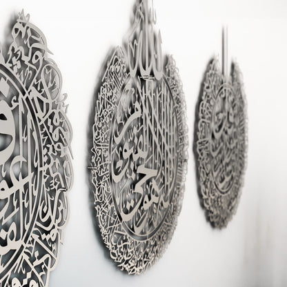 Ayatul Kursi Islamic Wall Art Set with Surah Al Falaq and An Nas