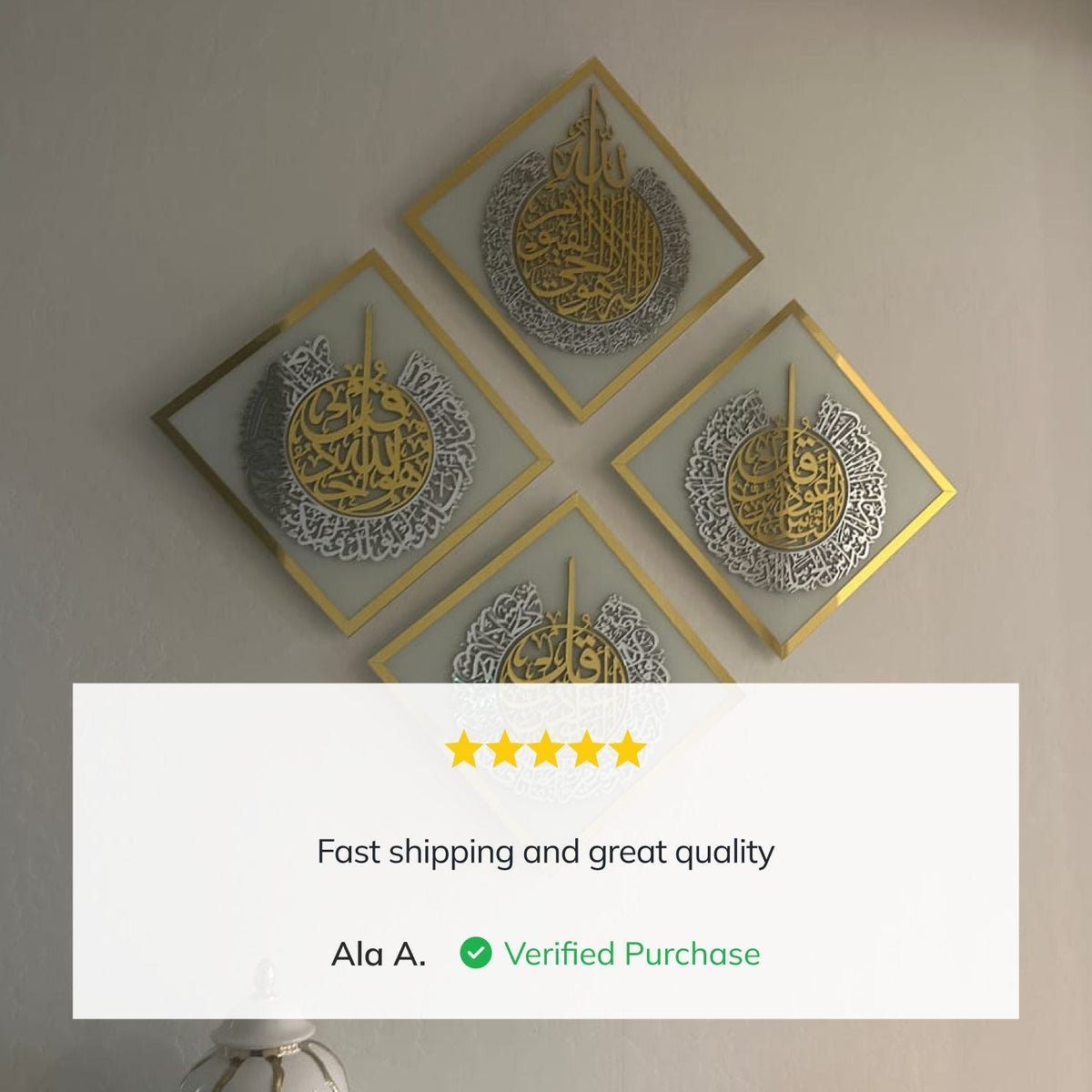 Diamond Shaped Islamic Wall Art Ayatul Kursi, Falaq, Nas, Ikhlas