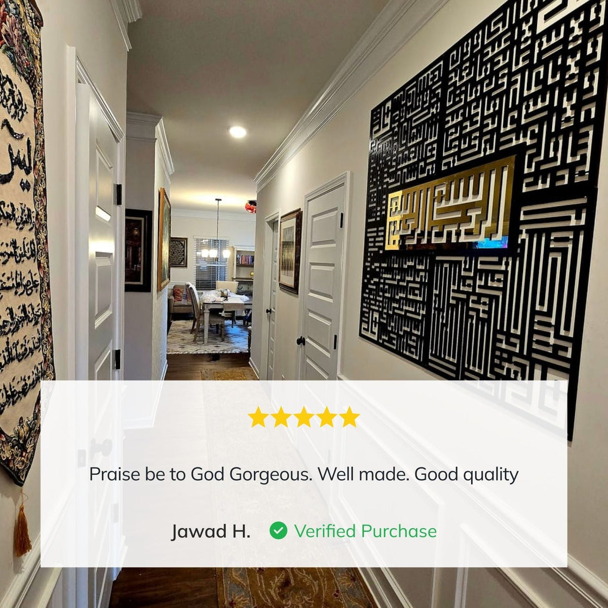 Bismillah - 4 Qul Surahs Kufic Islamic Wall Art | Al-Falaq, An-Nas, Al-Ikhlas, Al Kafirun Decor Set