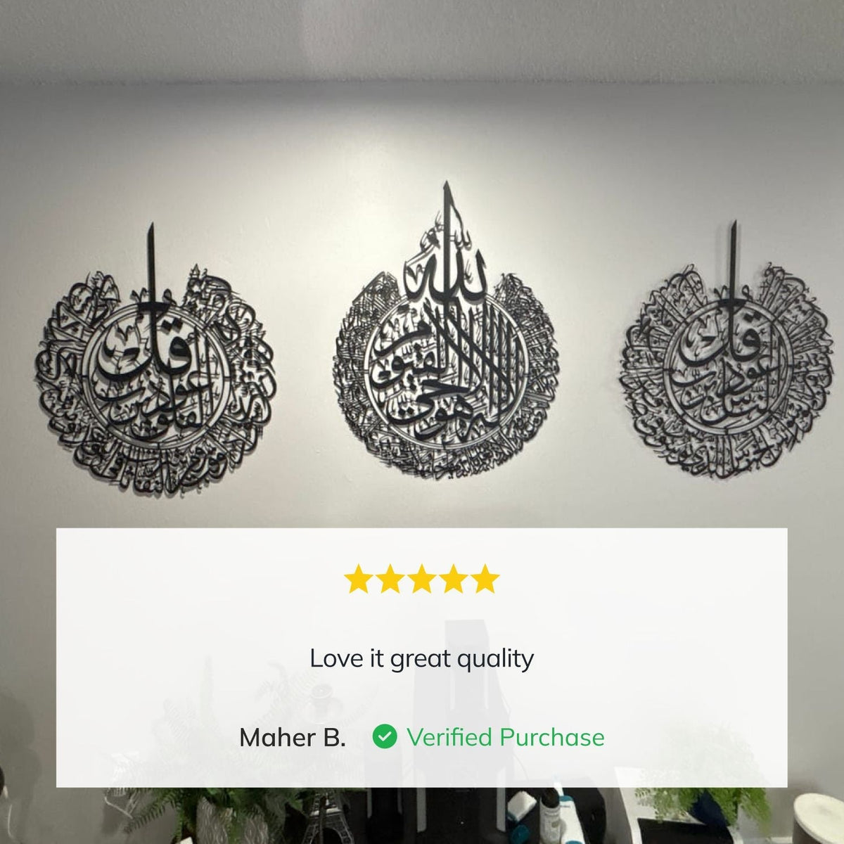 Ayatul Kursi Islamic Wall Art Set with Surah Al Falaq and An Nas