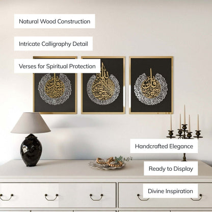 Set of Ayatul Kursi, Surah Al-Falaq, Surah An-Nâs Wood Islamic Wall Art