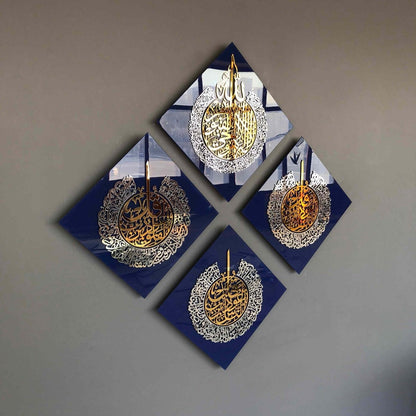 Diamond Shaped Islamic Wall Art Ayatul Kursi, Falaq, Nas, Ikhlas