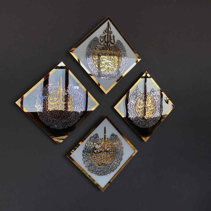 Diamond Shaped Islamic Wall Art Ayatul Kursi, Falaq, Nas, Ikhlas