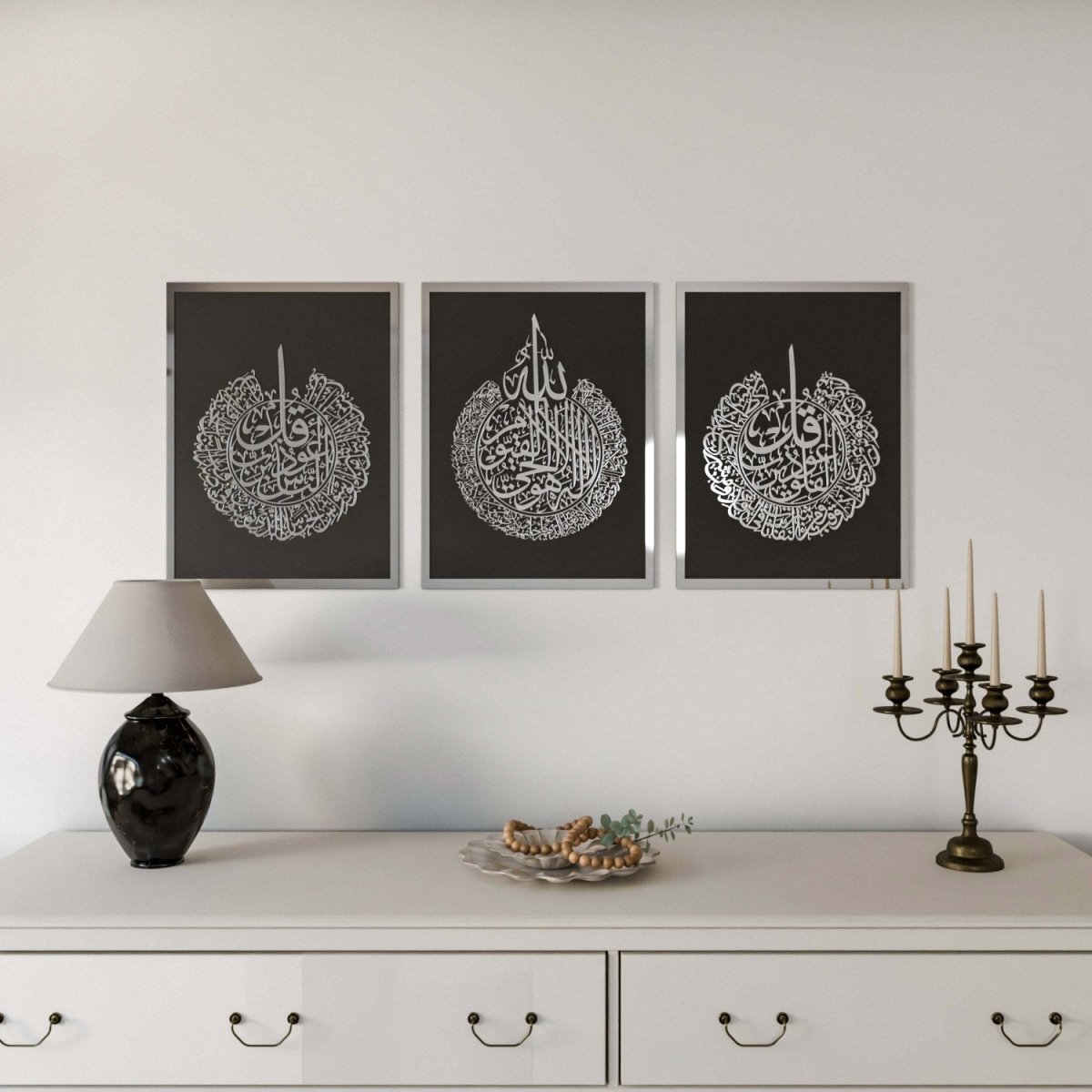 Set of Ayatul Kursi, Surah Al-Falaq, Surah An-Nâs Wood Islamic Wall Art