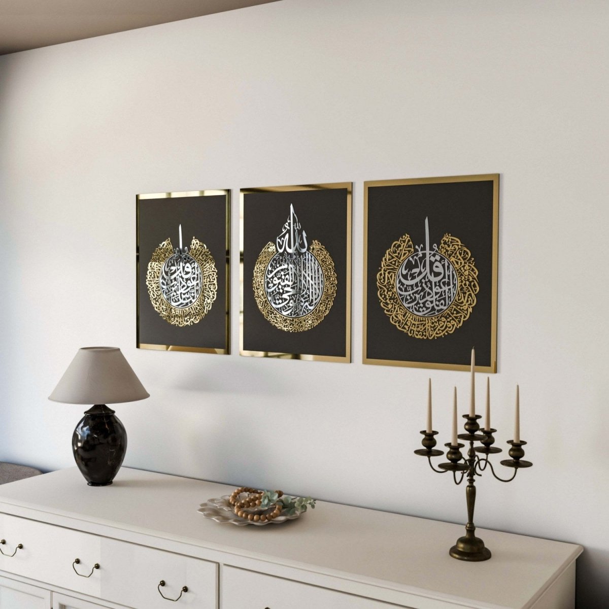 Set of Ayatul Kursi, Surah Al-Falaq, Surah An-Nâs Wood Islamic Wall Art