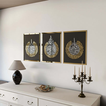Set of Ayatul Kursi, Surah Al-Falaq, Surah An-Nâs Wood Islamic Wall Art