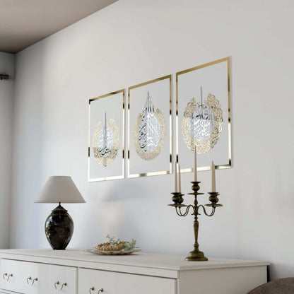 Set of Ayatul Kursi, Surah Al-Falaq, Surah An-Nâs Wood Islamic Wall Art