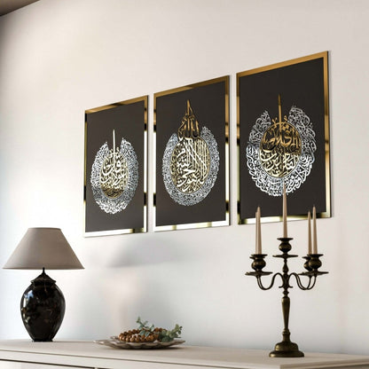 Set of Ayatul Kursi, Surah Al-Falaq, Surah An-Nâs Wood Islamic Wall Art