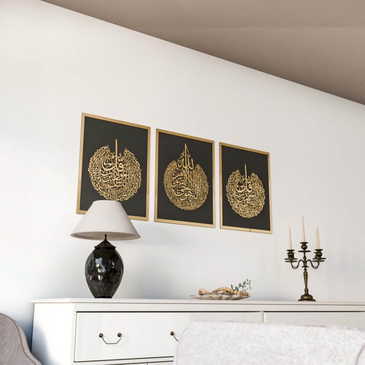 Set of Ayatul Kursi, Surah Al-Falaq, Surah An-Nâs Wood Islamic Wall Art