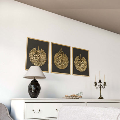 Set of Ayatul Kursi, Surah Al-Falaq, Surah An-Nâs Wood Islamic Wall Art