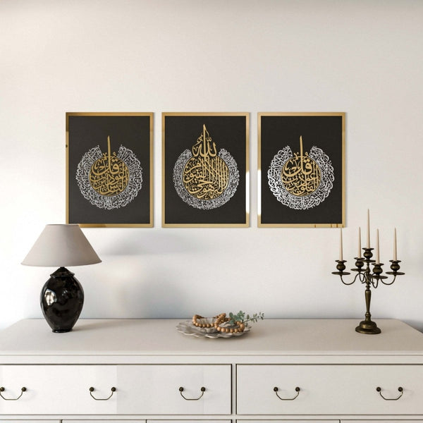 Set of Ayatul Kursi, Surah Al-Falaq, Surah An-Nâs Wood Islamic Wall Art