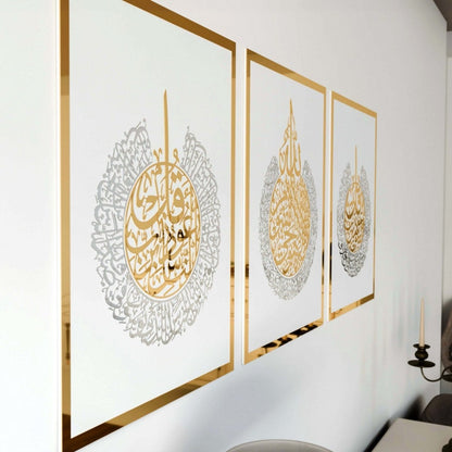 Set of Ayatul Kursi, Surah Al-Falaq, Surah An-Nâs Wood Islamic Wall Art