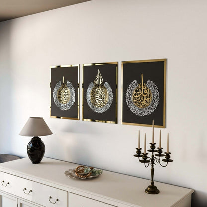 Set of Ayatul Kursi, Surah Al-Falaq, Surah An-Nâs Wood Islamic Wall Art