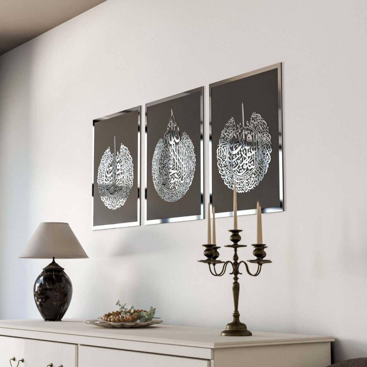 Set of Ayatul Kursi, Surah Al-Falaq, Surah An-Nâs Wood Islamic Wall Art
