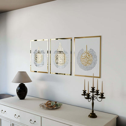 Set of Ayatul Kursi, Surah Al-Falaq, Surah An-Nâs Wood Islamic Wall Art
