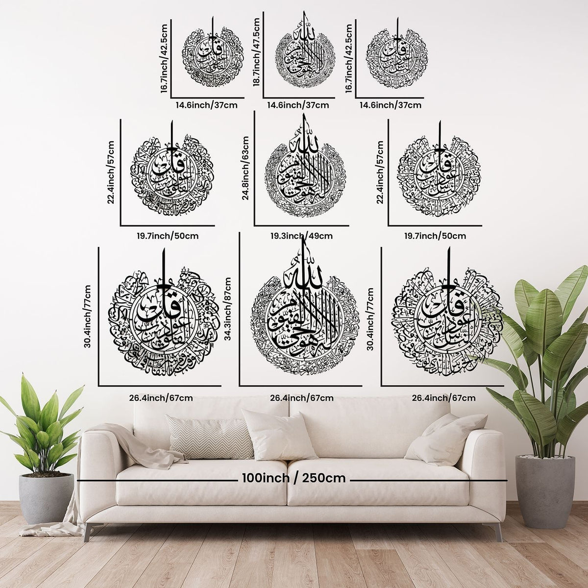 Ayatul Kursi Islamic Wall Art Set with Surah Al Falaq and An Nas