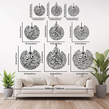 Ayatul Kursi Islamic Wall Art Set with Surah Al Falaq and An Nas